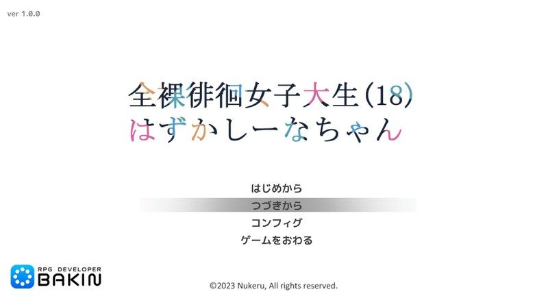 全果徘徊的女子大学生 操作界面 玩法截图 5