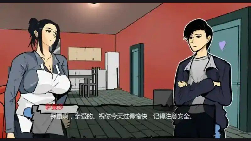 单亲妈妈 章节事件 画面 6