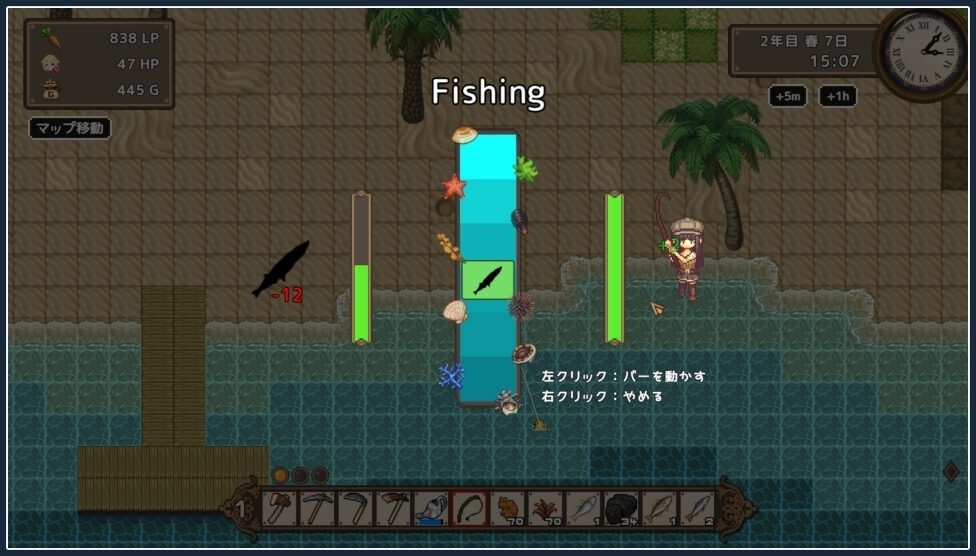 世界树 操作界面 展示图 8