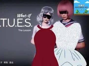 美德游戏 故事片段 预览图 4