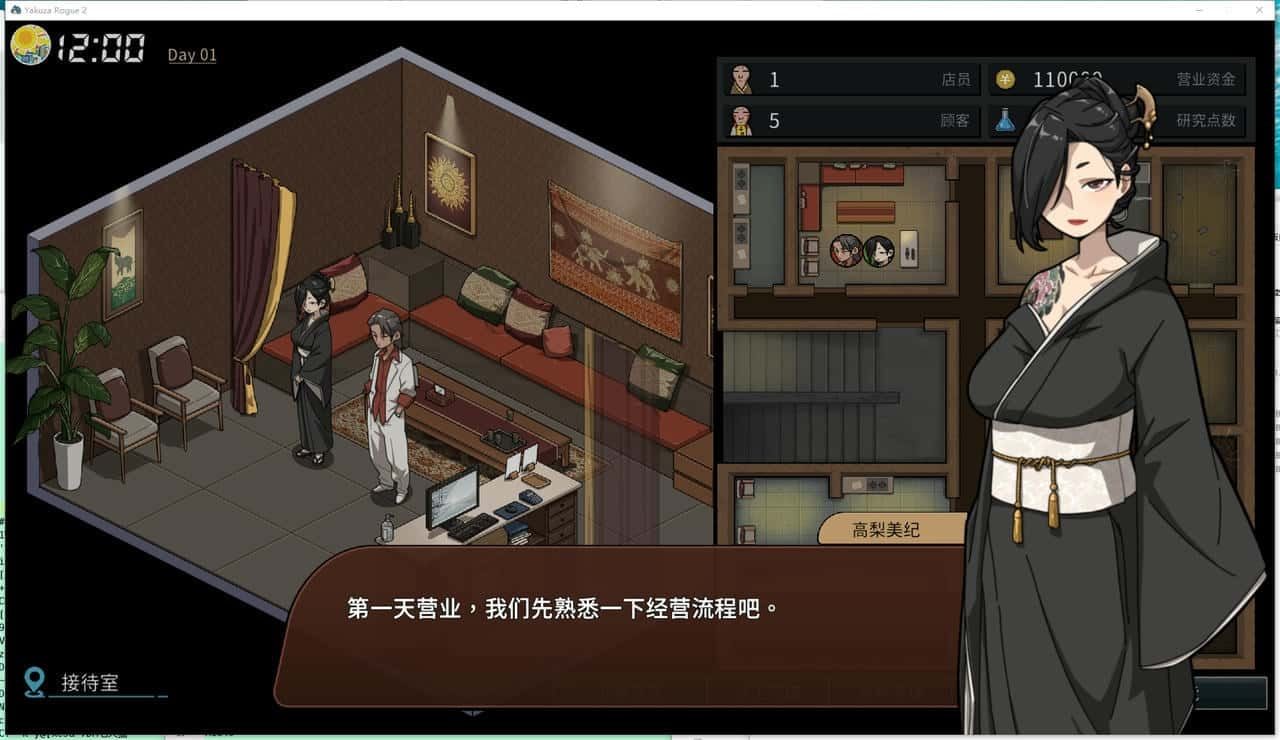 古式按摩店 地图探索 详情图 4