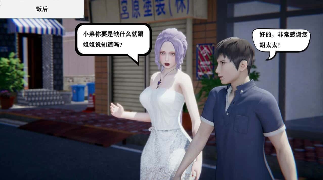少年阿宾 玩法展示 玩法截图 4