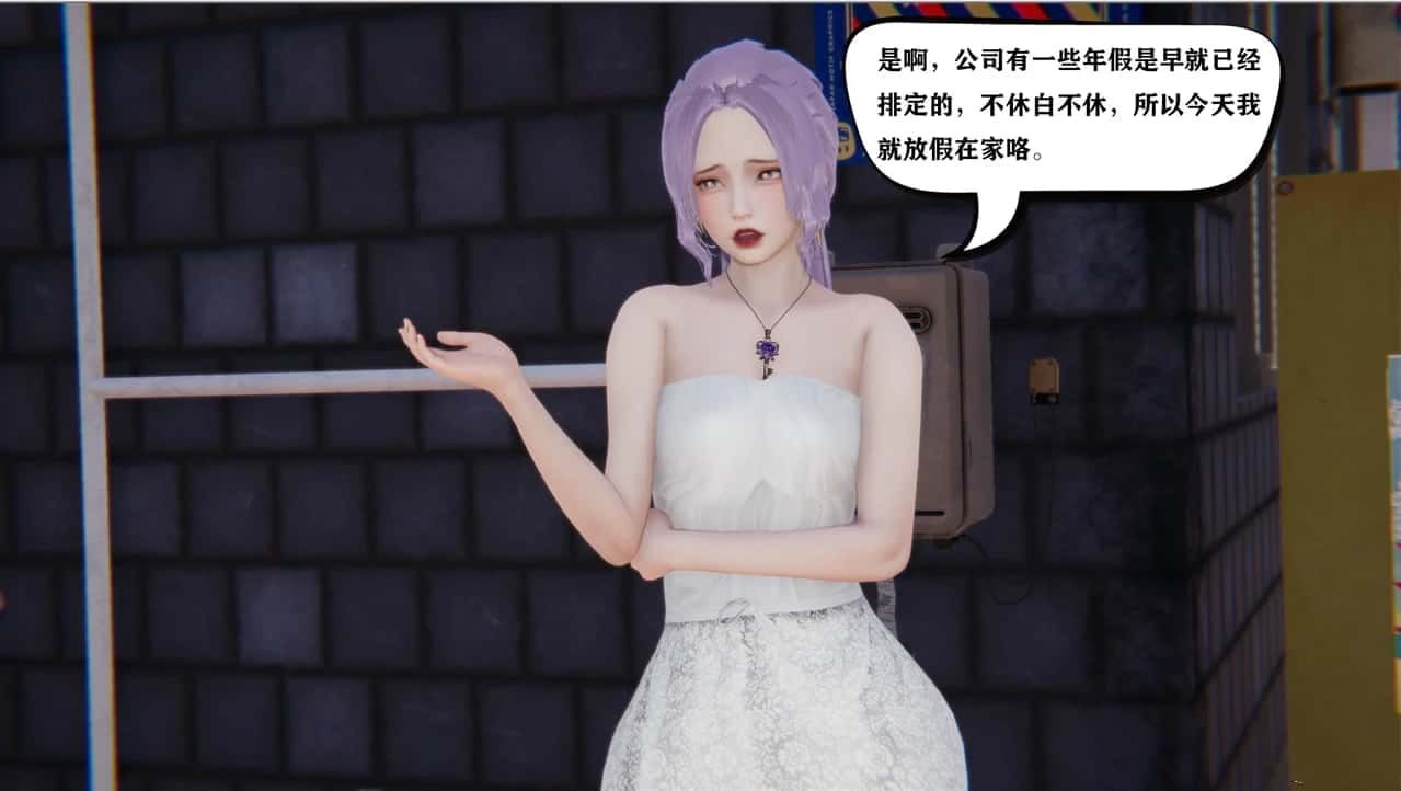 少年阿宾 操作界面 展示图 3