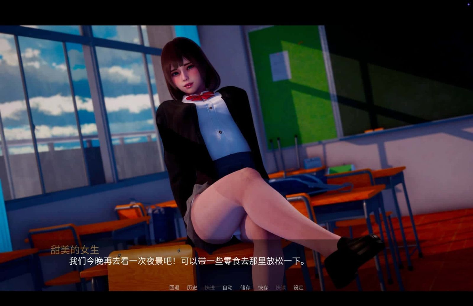 新天域 (新地平线) 地图探索 演示图 6