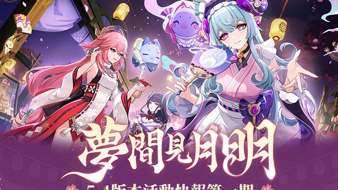 原神同人漫画分享平台 玩法展示 资料图 8