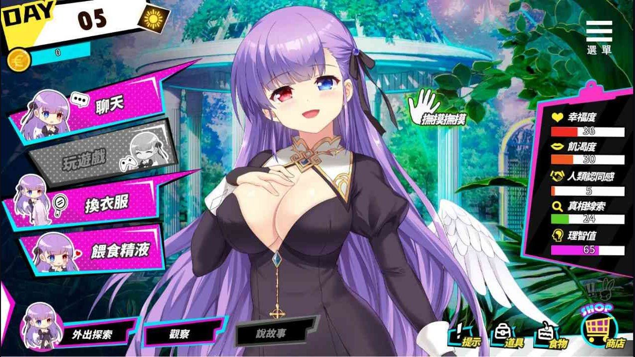 魅魔少女SuccubusGirl 版本内容 实机截图 3
