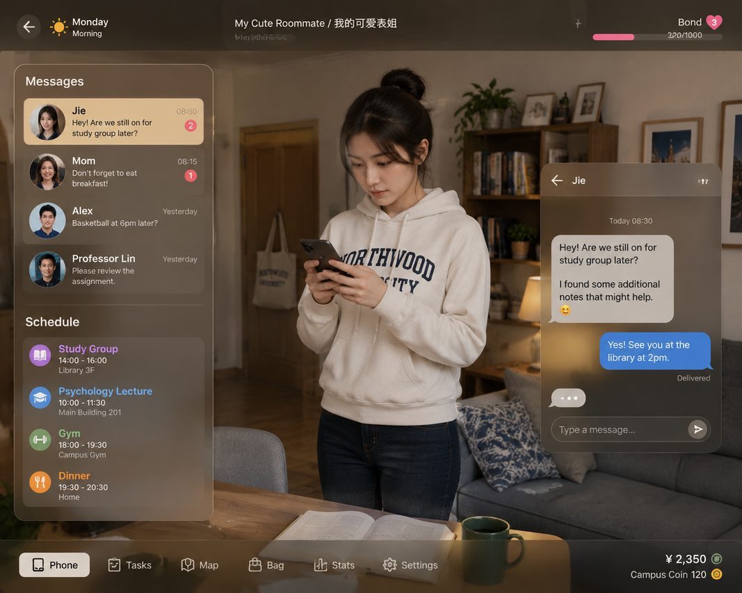 我的可爱表姐 版本内容 画面 6