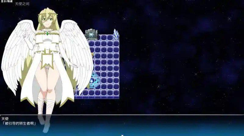 巴尔德海姆共和国RePublicofBaldrheimr 角色创建 画面 8