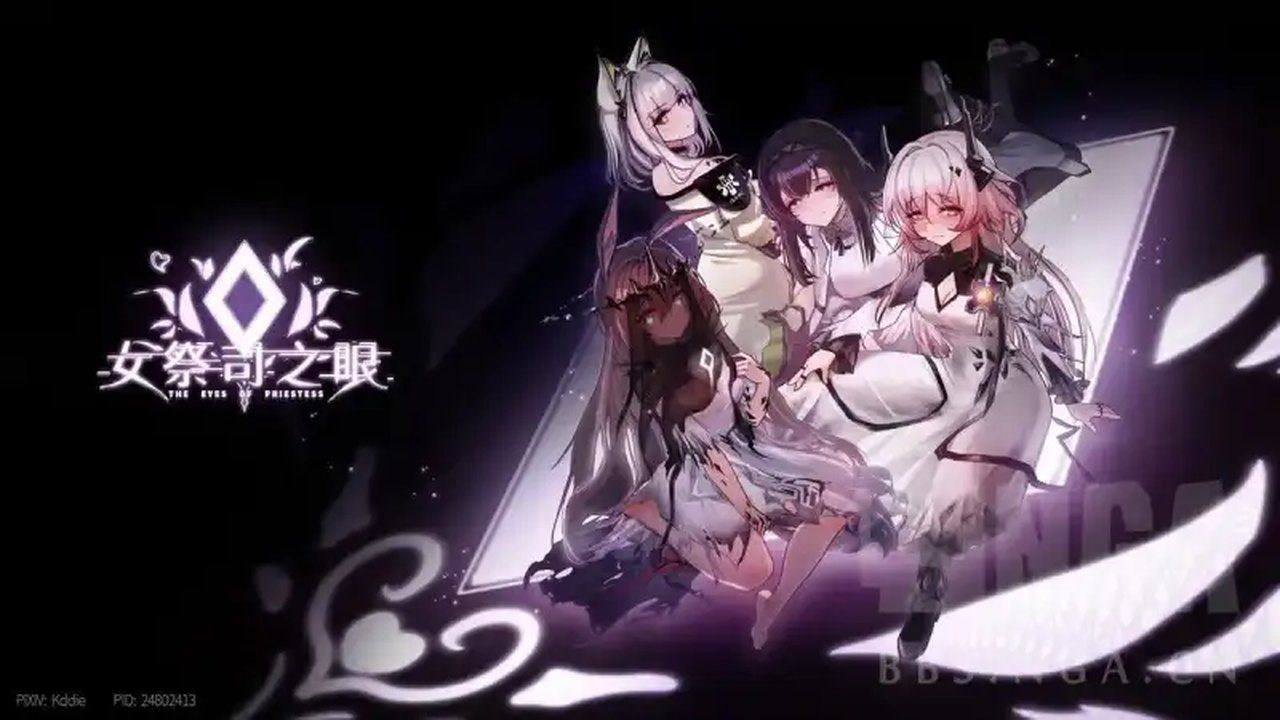 女祭司之眼 地图探索 演示图