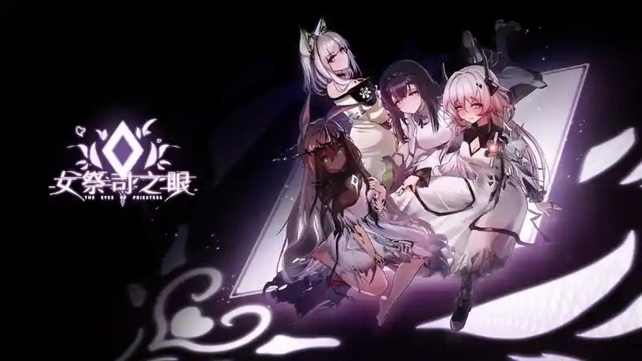 女祭司之眼 操作界面 场景图 5