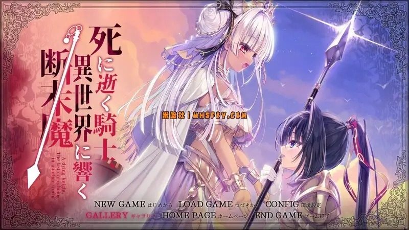 死馆1 操作界面 画面