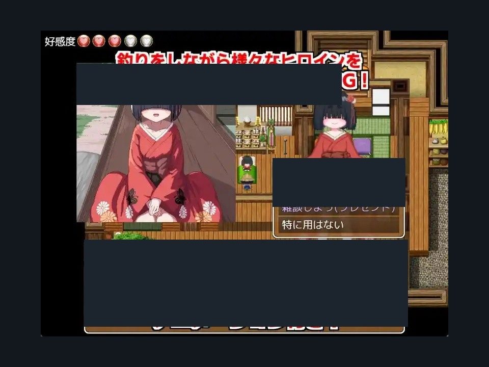 乡下钓钝吻鲑乡村垂钓版 章节事件 画面 2