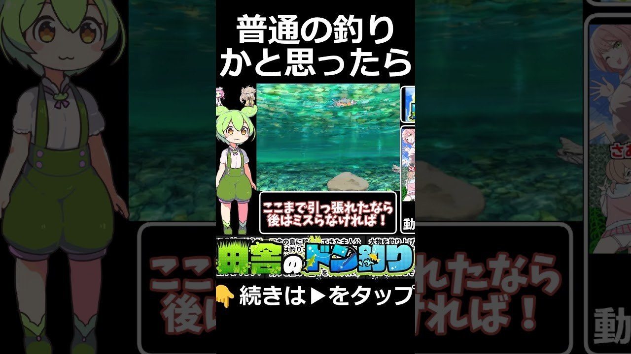 乡下钓钝吻鲑乡村垂钓版 玩法展示 资料图 3