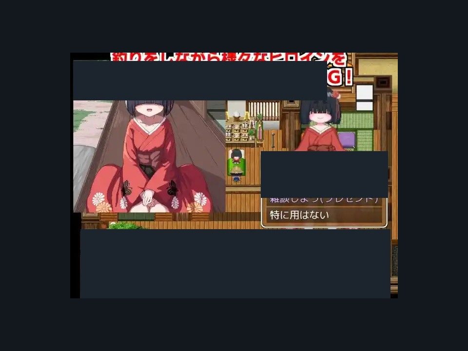 乡下钓钝吻鲑乡村垂钓版 探索场景 详情图 5